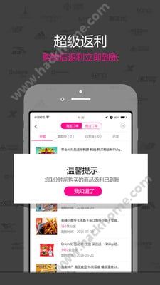 购买街官方app软件下载 v1.0