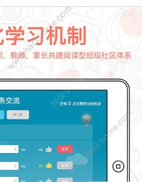 航一阅读官方app下载手机版 v1.0