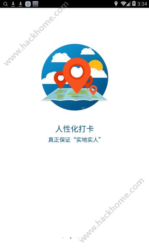 全民打卡app手机版下载 v1.0.12