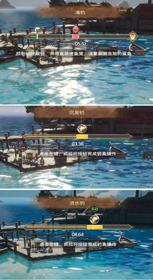 塔瑞斯世界怎么钓鱼