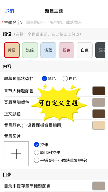 千阅ios苹果软件下载 v2.3.1