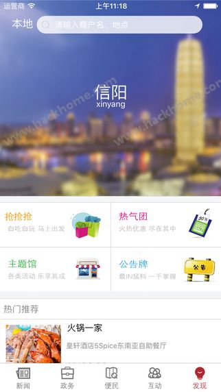 报晓风官方app下载 v1.0.1