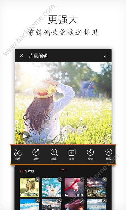 乐秀视频编辑器安卓版app下载 v10.1.6.0