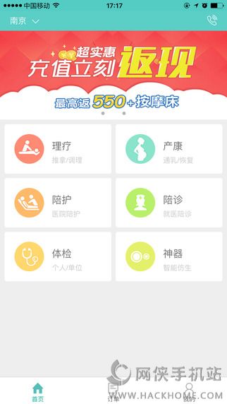 来e掌官方app下载 v1.0