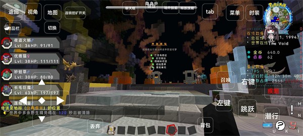 星空宝可梦游戏下载安装 v1.4