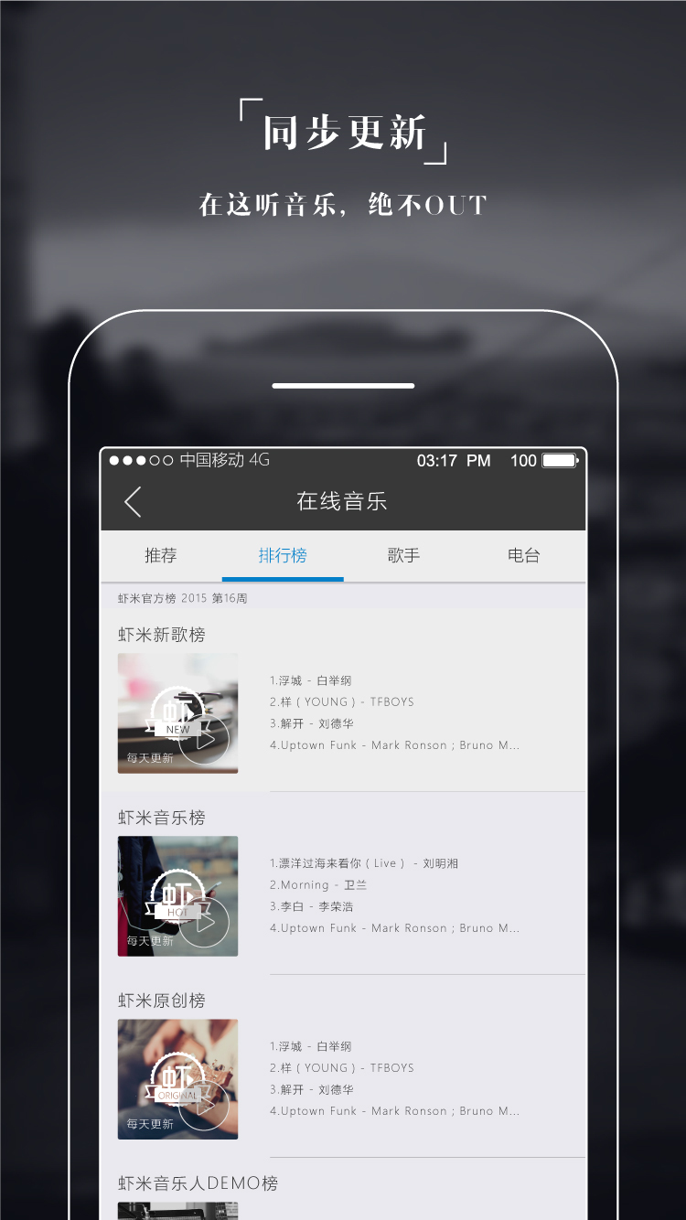 Sonicplay官方app下载 v1.2.5