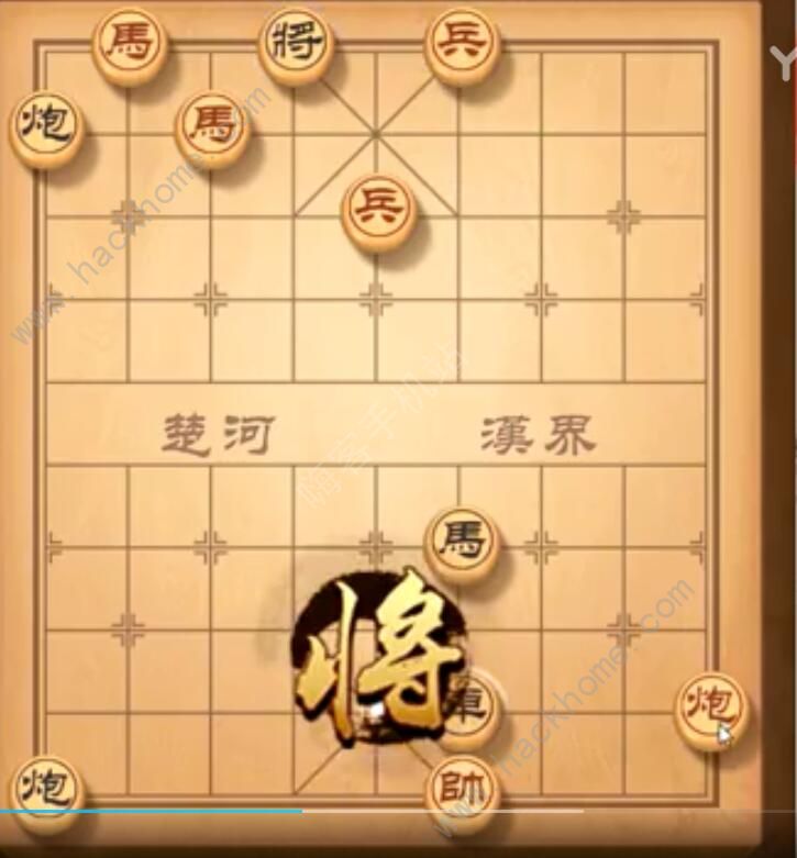 天天象棋残局挑战202期攻略 残局挑战202期步法图图片6