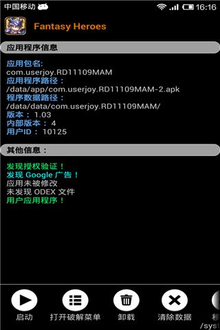 幸运器app最新手机软件下载 v4.4.0