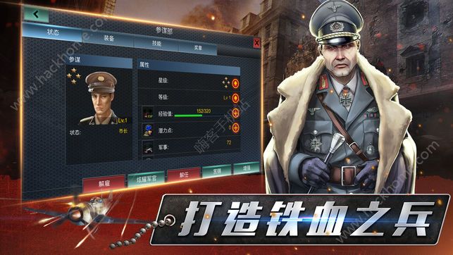 战争前线手游官方安卓版下载 v2.13.0