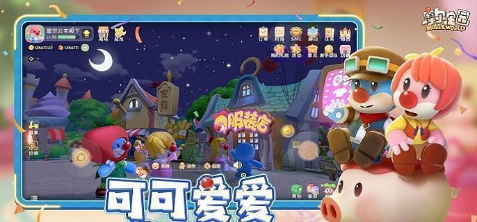 摩尔庄园兑换码神奇密码有哪些-兑换码神奇密码大全2023​