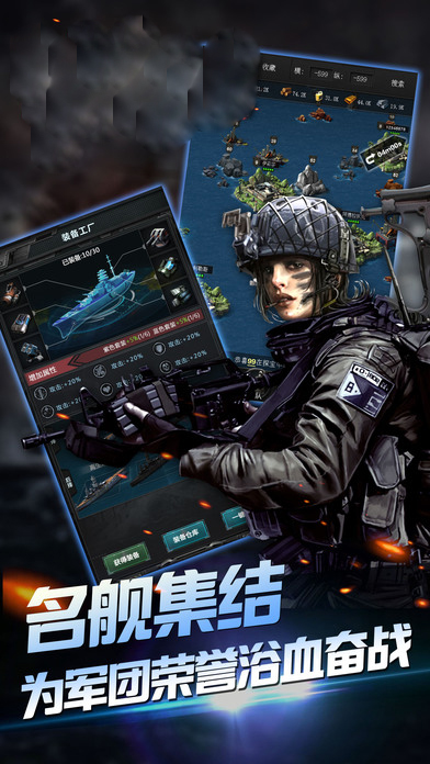 空袭霸业手游官方正版 v1.0.0