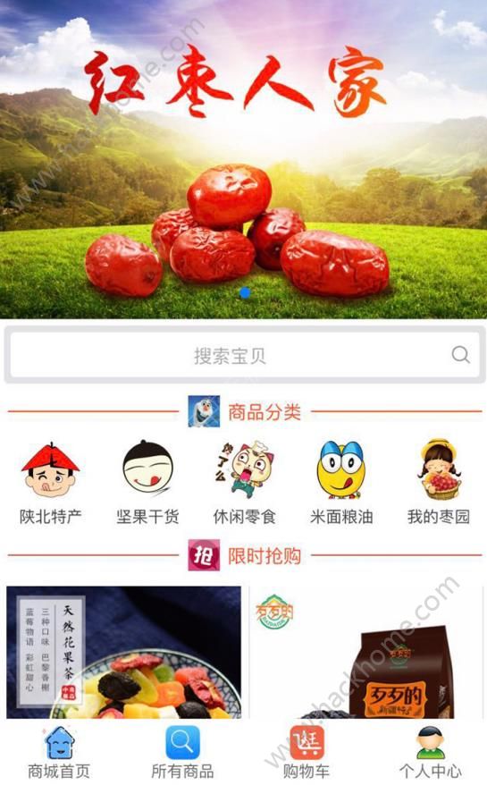 卓越汇购官方app下载安装软件 v1.01