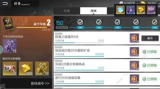 刹那光年攻略大全 新手钻石获取技巧总汇图片3