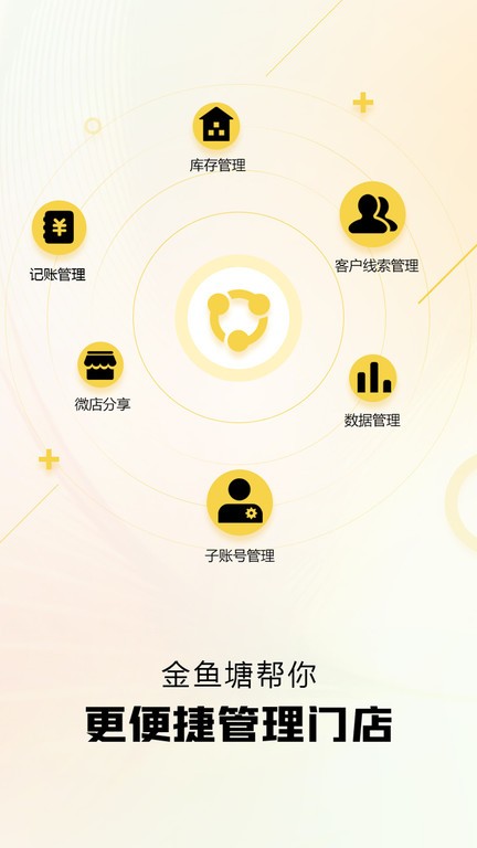 金鱼塘二手车app官方安卓版 v1.0.0