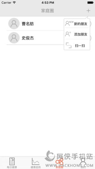 银杏果官方app下载 v1.0