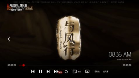 如影随行电视TV版下载 v3.1.231024