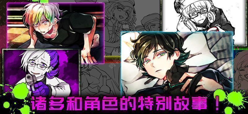 恶狼游戏Another攻略大全 全章节图文通关攻略​
