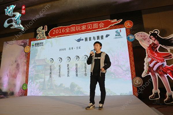 问道手游飞升法宝即将开放 2017更新前瞻