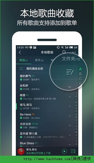 QQ音乐最新版官方下载 v13.2.0.8