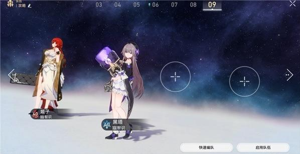 崩坏星穹铁道舌灿莲花怎么通关