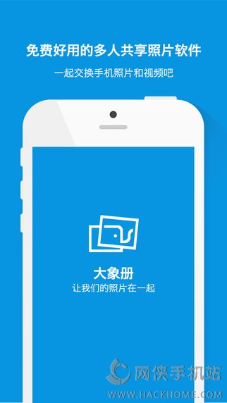 大象册福利下载 v2.0.5