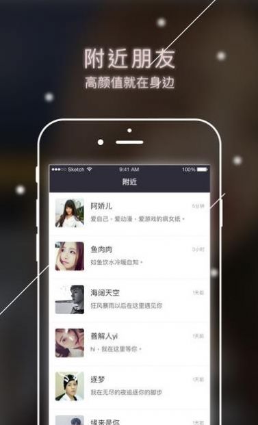 软软app聊天软件一对一官方下载 v1.4.0.9