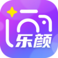 乐颜秀软件免费版下载 v1.0.0