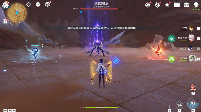 原神此时无声胜有声成就怎么做