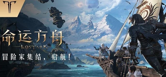 命运方舟觉醒任务怎么做-觉醒任务流程​