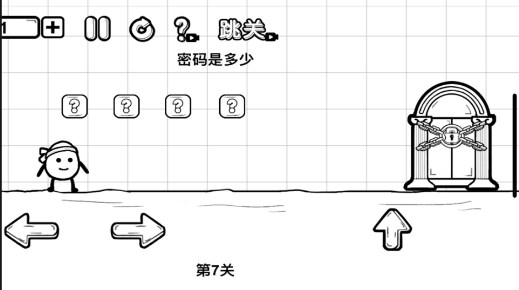 一直向前冲安卓版官方下载 v2024.04.28