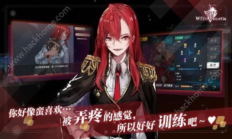 魔女兵器最新安卓版下载 v1.1.95