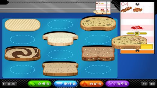 老爹三明治店游戏官方最新版 v1.0.2