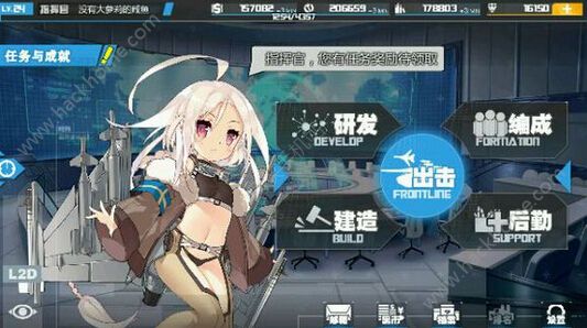 姬战风云12月9日更新了什么：自定义昵称、月卡功能