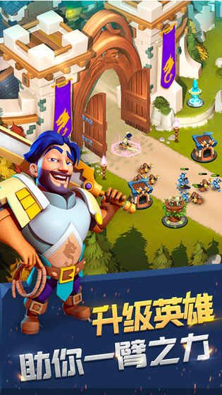 城堡守卫战游戏官方安卓版下载（Castle Creeps） v1.1.2