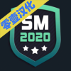 Soccer Manager 2024钞票安卓版 v2.1.0