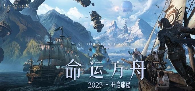 命运方舟妖精歌唱的森林任务怎么做-妖精歌唱的森林任务流程​