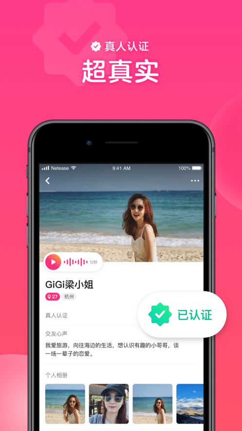 甜橙app官方下载 v1.0.1