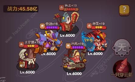 咸鱼之王万金油阵容推荐 2023最强通用阵容搭配攻略