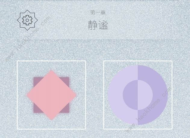 迷图游戏攻略大全 全关卡图文通关总汇​