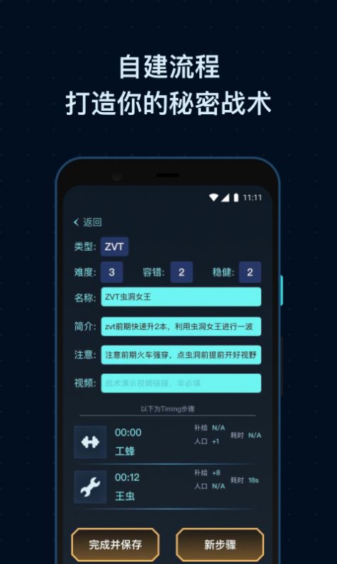 SCBox app最新官方版下载 v1.2.0