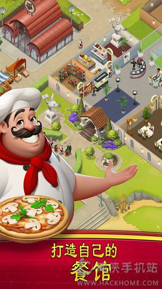 世界主厨官方iOS版（World Chef） v1.34.13