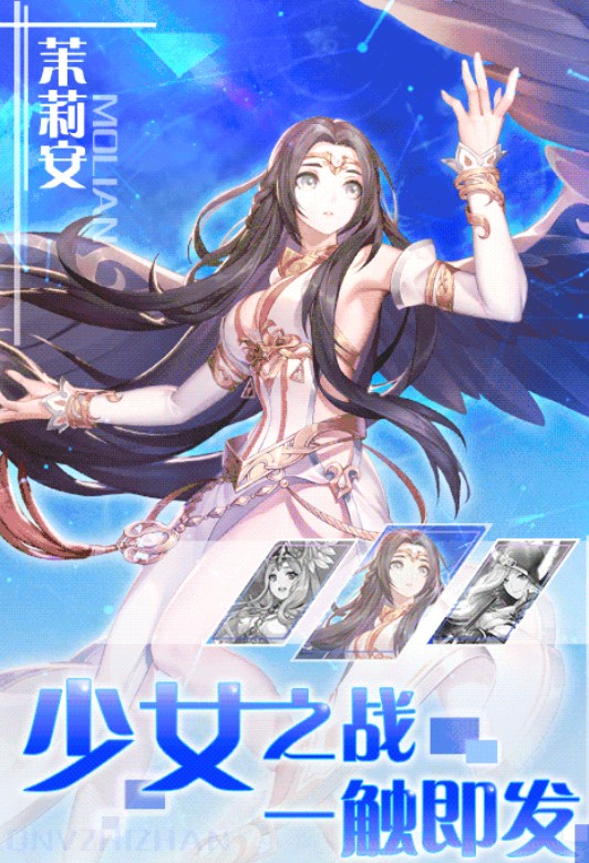 女宠召唤师手游官方正式版 v1.2