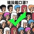 找到消失的她免广告手机版下载 v1.0