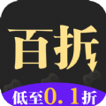 百折手游软件官方下载 v1.0.5