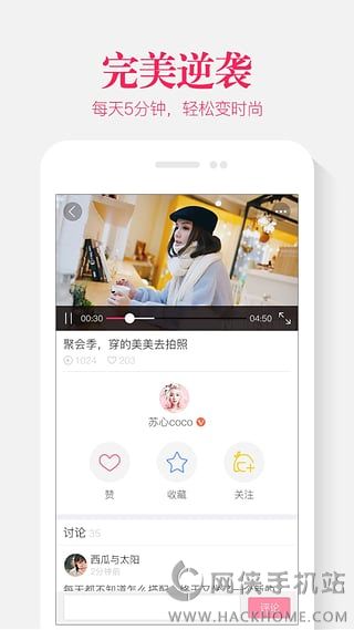 小美纪下载官方app v1.1.0