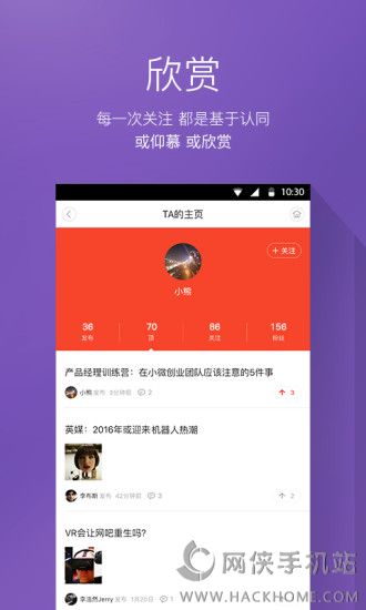 极客精选官方app下载 v1.0.201