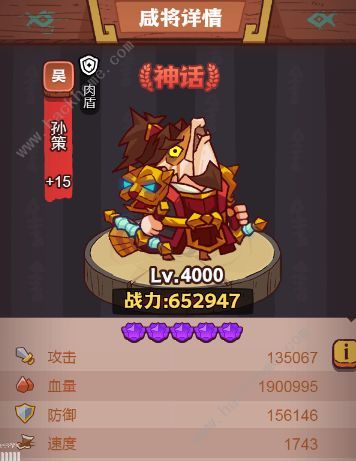 咸鱼之王梦境最强阵容推荐 2022梦境通关搭配攻略图片3