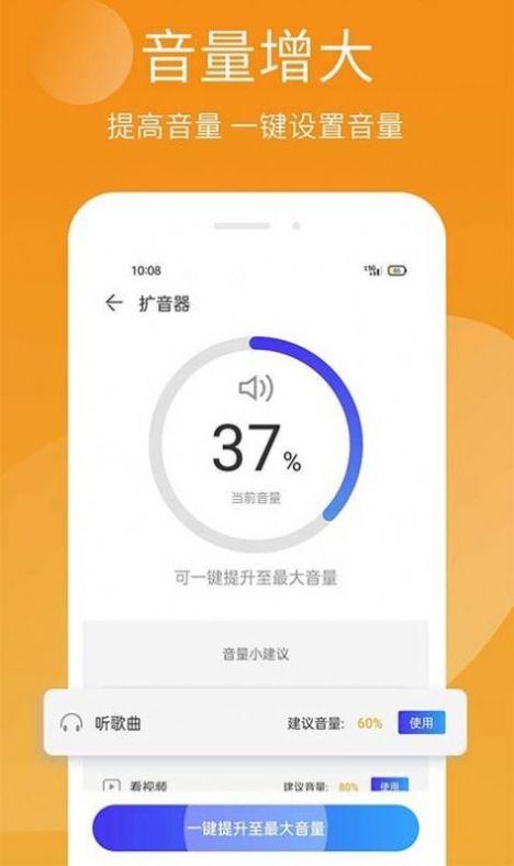 安狗狗手机精灵app软件官方下载 v1.103.05