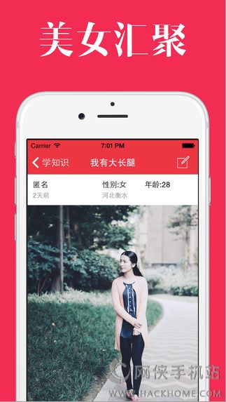 性好软件app手机版官方下载 v3.2.0