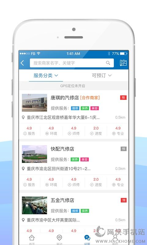 知马官方app软件下载 v1.0.0